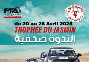 Trophée du Jasmin-11avril 2025-Hotel du Parc-Tunis-384-250