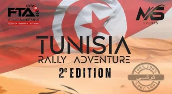 Tunisia Rallye Adventure02