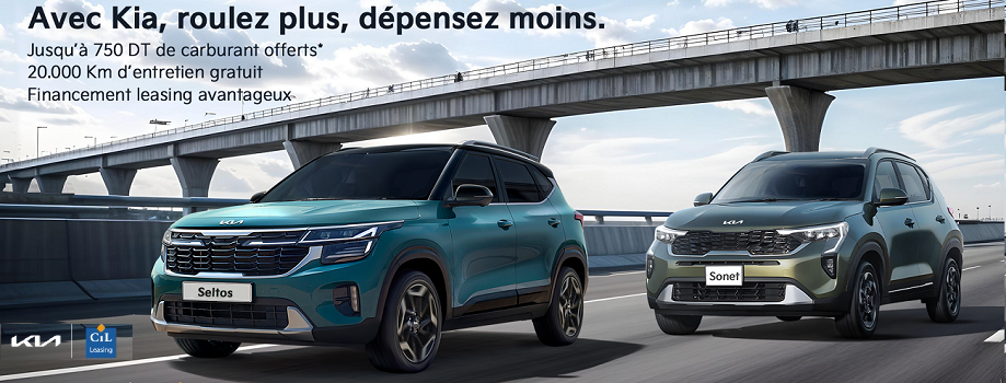 kia_landing-1000x350 kia_landing-1000x350