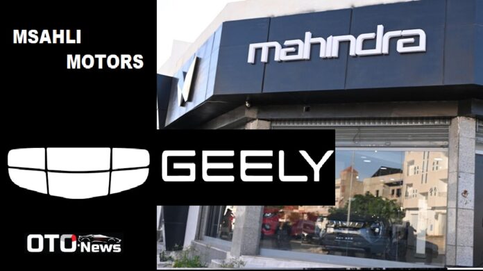 kairouan-inauguration-de-msahli-motors-nouvelle-agence-3s-de-mahindra-et-geely