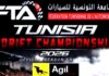 Retour en Force du Drag Race en Tunisie : Succès Total pour la 2ème Manche du Championnat National 2026
